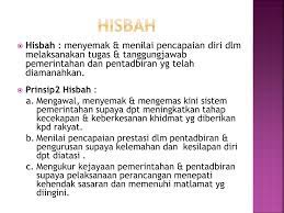 Kesimpulannya, konsep hibah boleh dianggap sebagai pelengkap kepada sistem pengagihan harta dalam islam. Ppt Pemerintahan Dan Pentadbiran Powerpoint Presentation Free Download Id 5412846