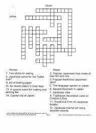 Crossword Puzzle Printable Di 2020