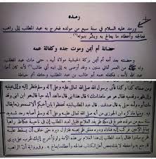 Sifat wajib bagi rasul adalah sifat yang pasti atau harus dimiliki oleh seorang rasul allah. Memikirkan Sifat Jaiz Rasulullah Saw Tasawuf Laduni Id