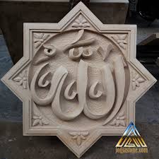 Bismillahirrahmanirrahim 2 islamic calligraphy al shahada. Kaligrafi Allah