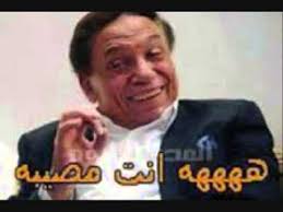 این دارو دارویی عجیب و خوب است. Ù‚ÙØ´Ø§Øª Ø¹Ø§Ø¯Ù„ Ø§Ù…Ø§Ù… 201400h10m50s 00h10m55s Youtube