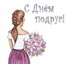 Check spelling or type a new query. Den Podrug