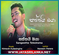 Saththai Oya Tv Derana Sangeethe Teledrama Song Various Artists Mp3 Download New Sinhala Song
