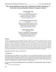Widget waktu solat malaysia ini memaparkan 6 waktu iaitu waktu imsak dan waktu sembahyang lima waktu untuk hari ini, iaitu solat subuh, zohor, asar. Pdf The Concept Of Halalan Tayyiba And Its Application In Products Marketing A Case Study At Sabasun Hyperruncit Kuala Terengganu Malaysia Mahani Mohamad Academia Edu