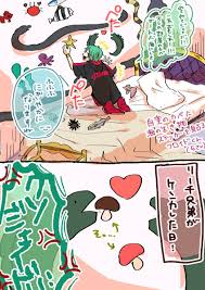 ツイステ ジェイフロ キスの日ギリギリセーフですね アウト この後フロは何もせず普 つねの漫画 ツイ 漫画 フロイド