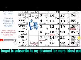 Urdu calendar comes in the form of a printable calendar which you can print and can use for your daily purpose. Ramadan Urdu Calendar 2021 May Month Sarofudin Blog