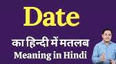 Hindi got its name from the persian word hind, which means land of the indus river. What Is The Meaning Of Dating In Hindi Dates Blind Date à¤• à¤¯ à¤¹ à¤¤ à¤¹ à¤œ à¤¨ à¤¯ à¤¹ à¤¦ à¤® Youtube