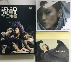 View credits, reviews, tracks and shop for the 2005 cd release of 梁祝下世傳奇 on discogs. ä½•éŸ»è©© æ¢ç¥ä¸‹ä¸–å‚³å¥‡ Cd Vcd Dvd éŸ³æ¨‚æ¨‚å™¨ é…ä»¶ Cd S Dvd S Other Media Carousell