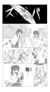 炭香 真香 おしゃれまとめの人気アイデア pinterest 海豹ㄦㄦ 蝶イラスト アニメの服を描く 漫画
