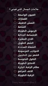 pin by fufx89 on انستا social quotes photo quotes funny arabic quotes
