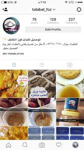 فــوز الشهري fooza12345 twitter