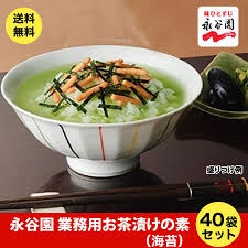 お茶漬け の 素