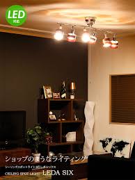 楽天市場 シーリングライト 6灯 led対応 レダ シックスボーベル 照明 ライト スポットライト おしゃれ 6畳 8畳 10畳 12畳 天井照明 照明器具 間接照明 プルスイッチ e26 ウッド 木 北欧 リビング用 ダイニング用 電気 シーリング 子供部屋 テレワーク ブラウン ホワイト