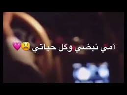 سلطان العماني امي جنه youtube incoming call screenshot incoming call