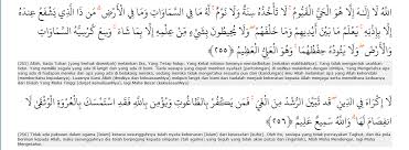 Tulisan Latin Surat Al Baqarah Ayat 285 286 Kumpulan Surat Penting