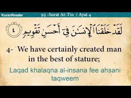 Education Is Not Preparation For Life Education Is Life Itself Meaning In Urdu Quran 95 Surah At Tin The Fig Arabic And English Translation With Audio Hd Youtube In 2020 Learn Quran Quran Recitation Quran Tafseer