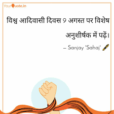 We did not find results for: à¤µ à¤¶ à¤µ à¤†à¤¦ à¤µ à¤¸ à¤¦ à¤µà¤¸ 9 à¤…à¤—à¤¸ Quotes Writings By Sanjay Parmar Yourquote