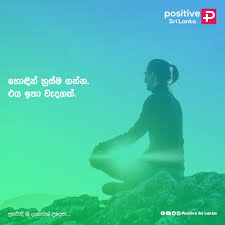 Check spelling or type a new query. Motivational Quotes For Work In Sinhala 97 Goal Setting Quotes Hard Work Quotes Powerful Motivational Dogtrainingobedienceschool Com