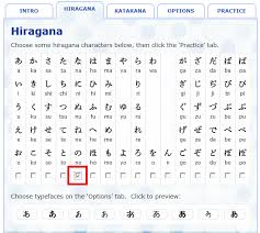 Real Kana Nihongo E Portal For Learning Japanese