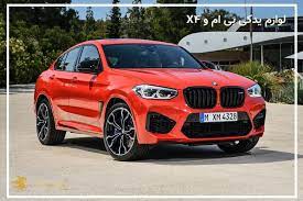 x4 لوازم یدکی بی ام و in 2021 bmw x4 bmw bmw car models