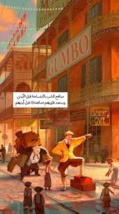 ابتسامة Aesthetic Iphone Wallpaper Photo Quotes Anime Scenery
