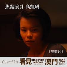 戀愛電影館: 看見澳門D s M推廣- Choice88 澳門優惠🎃生活✈️機票