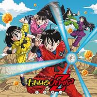 This theme represented the point where gohan overcame his fear, was done hiding, and was finally going to fight back to protect his friends. Crunchyroll Dragon Ball Z Resurrection Of F International Version To Feature English Theme Song By Momoiro Clover Z