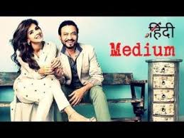 Hindi Medium Hindi Movie Watch Online Free Download Pakistani Actress Saba Qamar Latest Bollywood Mo Hindi Medium Full Movie Hindi Medium Full Movies Download