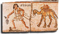 This saying does not appear in the first is something to the effect that there was in the city wall of jerusalem a narrow gate known as the eye of the needle. it was very difficult for. Domestic Animals In Ancient Israel The Camel