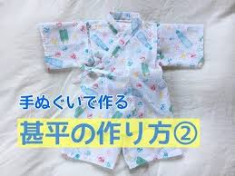 型紙不要 100均のてぬぐいで作る赤ちゃん 子供甚平の作り方 ズボン 70 90size youtube 甚平 子供 赤ちゃん 甚平 甚平 作り方