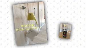 「寒さを防ぐ」から「日常を快適にする」へ。 軽くて、コンパクト。 ヒートテック機能や防風機能によって圧倒的に暖か 寒い冬でも快適に過ごせる暖パンアイテム。 日常にニットのやさしい心地よさを。 いつも触れていたくなる柔らかさ。 ãã¹ã«ã¼ã ãã³ã¬ã¼ã'ã»ãªã¢ã§è²·ã£ã¦ã¿ãã'ã© Youtube