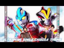 Lagu Ultraman Ginga Victory Theme Song Chigusa Youtube