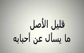 Application offers you the words and phrases of the most beautiful and sweeter brother and bounty and the extent of his love for his brothers and his sacrifice. ØµÙˆØ± Ø¹Ù† Ù‚Ù„Ø© Ø§Ù„Ø°ÙˆÙ‚ Ø§Ù„ØªØ¹Ø¨ÙŠØ± Ø¹Ù† Ø³ÙˆØ¡ Ø§Ù„Ø³Ù„ÙˆÙƒ Ø¨Ø§Ù„ØµÙˆØ± ÙƒÙ„Ø§Ù… Ø­Ø¨
