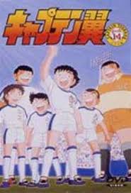 Olive et tom 51 vf. Them Anime Reviews 4 0 Captain Tsubasa
