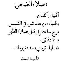 pin on دعاء المسلم
