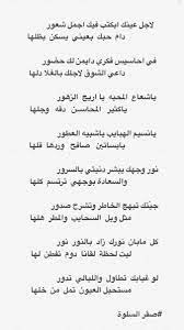 أبيات في الشوق والغياب بالفصحى