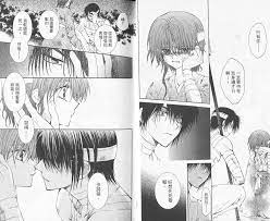 Shoujo License Request: Akatsuki no Yona | Heart of Manga