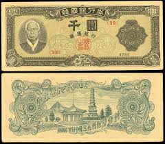 10 вон 1979 латунь 10 the bank of korea /1979. South Korea Bank Of Korea Yr 4285 1952 1000 Won Ef World Paper Money