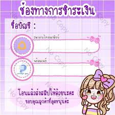 วันที่ 20 เมษายน 2564 แม่ค้าร้านลาบขึ้นป้ายห้ามเซ็น เนื่องจากตนเองนั้นถูกลูกค้ามาเซ็นและไม่จ่ายหนี้เป็นเงินจำนวนมากถึง 50,000 บาท à¸ª à¸‡à¸‡à¸²à¸™à¸¥ à¸à¸„ à¸²à¸„ à¸° à¸› à¸²à¸¢à¸š à¸à¸Š à¹à¸¡ à¸„ à¸²à¸­à¸­à¸™à¹„à¸¥à¸™ Facebook