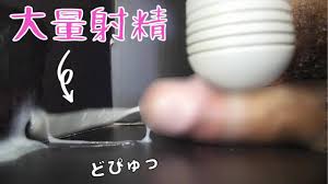 大量射精】男子大学生の電マオナニー