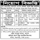 Image result for All School and College Job Circular 2023