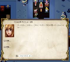 Elonaplusその8 Snow White Blog