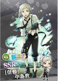 pin by ruby hamilton on bungou stray dogs mayoi inu kaikitan bungo stray dogs bongou stray dogs bungou stray dogs