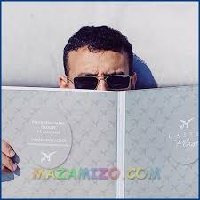 تميم يونس حلقة الكريسماس رسيني christmas 18. ØªÙ…ÙŠÙ… ÙŠÙˆÙ†Ø³ Ù…Ø¹Ù„ÙˆÙ…Ø§Øª Ø§Ù„Ø¹Ù…Ø± Ø§Ù„Ø²ÙˆØ¬Ø© Ø§Ù„Ø¯ÙŠØ§Ù†Ø© ÙˆØ§Ù„Ù…Ø´ÙˆØ§Ø± Ø§Ù„ÙÙ†ÙŠ ÙÙ†Ø§Ù†ÙŠÙ† Ø¹Ø±Ø¨ Ù…Ø²Ø§Ù…ÙŠØ²Ùˆ