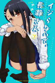 Arrête de me chauffer, Nagatoro 7 Simple (Kodansha)