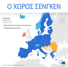Αεροπορικά εισιτήρια ryanair από και προς όλους τους αγαπημένους σου προορισμούς, στις χαμηλότερες τιμές. Ola Osa Xreiazetai Na Gnwrizete Gia Th Zwnh Sengken Epikairothta Eyrwpaiko Koinoboylio