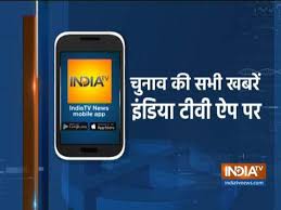 For all live coverage, exclusive and latest news update, watch the live tv of news18 punjab/haryana/himachal, catch the. Maharashtra Haryana Assembly Election Results How To Get Fastest Updates On Mobile India News India Tv