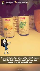 herbgardenideas hair care recipes clear skin care routine hair essentials