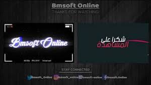 سجود السهو وأحكام صلاة المسبوق أهــلا وسهلا بكم في مدونة بشير سوفت الاليكترونية عـــلي الانترنت