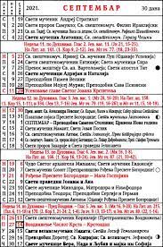 Maybe you would like to learn more about one of these? Pravoslavni Kalendar Za 2021 Godinu Domino Magazin